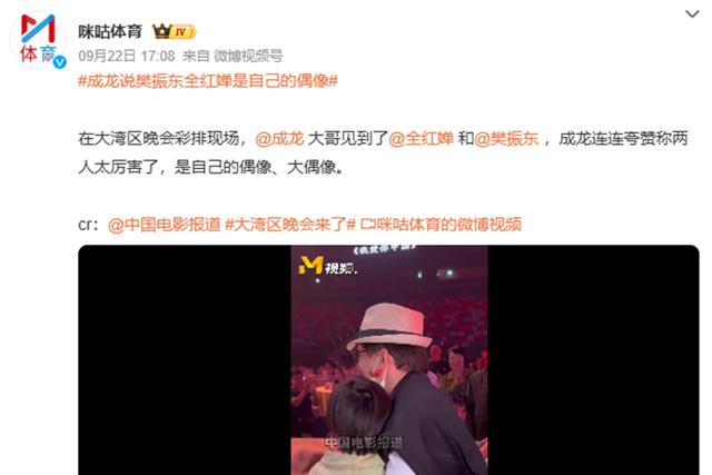 大湾区这一夜“港娱”没死，难听、跑调，内娱偶像明星们输得彻底（大湾区有哪些明星演出过）-第43张图片-九妖电影