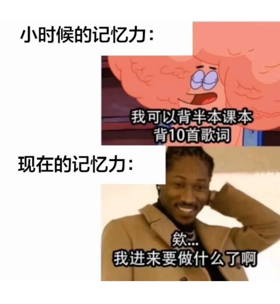 我进来要做什么？