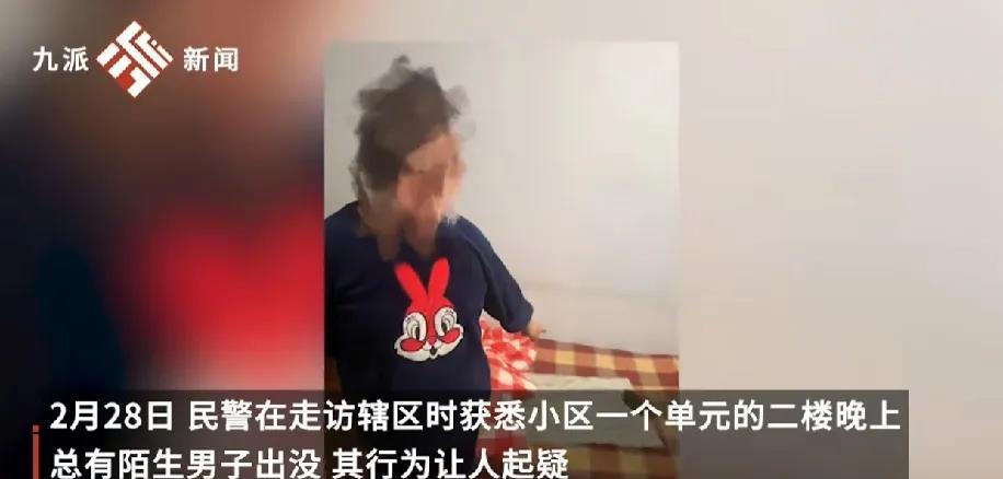 保姆在雇主家里卖淫？
这事真是太离谱了，保姆趁独居老人睡着后，在社交软件上招揽嫖
