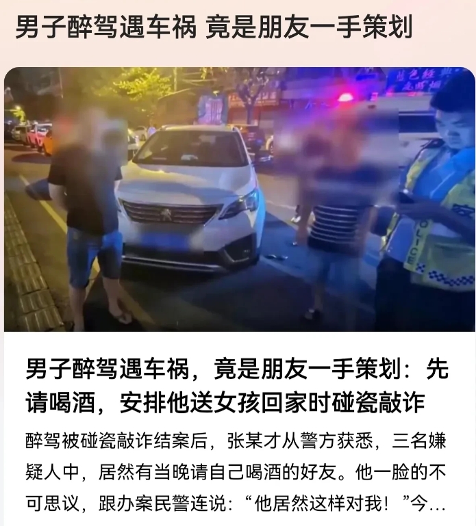 四川遂宁，一男子跟朋友出去吃烧烤，吃饱喝足后，朋友让男子开车送自己和一名女性朋友