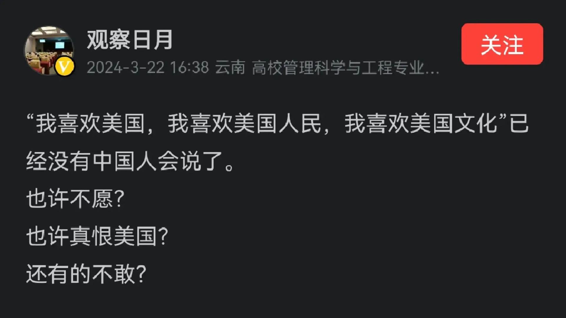 公知想不通库克为什么喜欢中国，也同样想不通有人为什么不喜欢美国