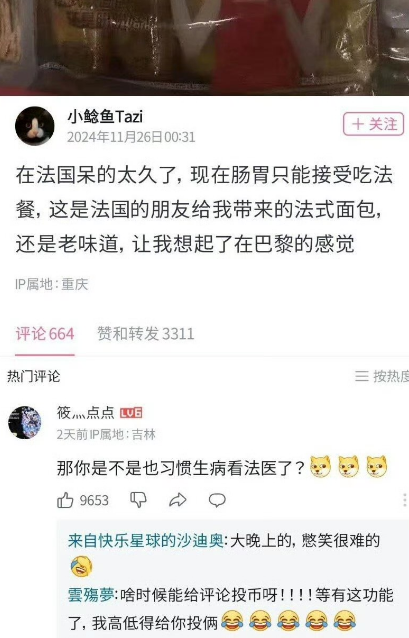 这是什么习惯？