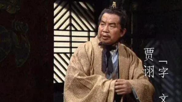 他是三国末年声名显赫的谋士，曾与数位军师齐名，享寿六十一载