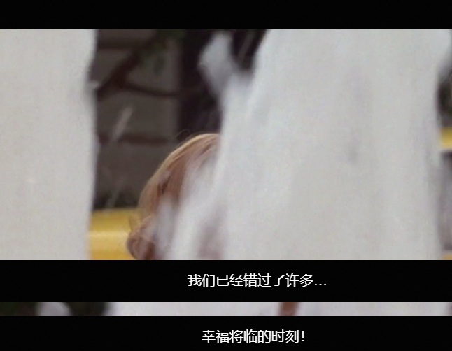 答应我，不要错过任何幸福时刻！