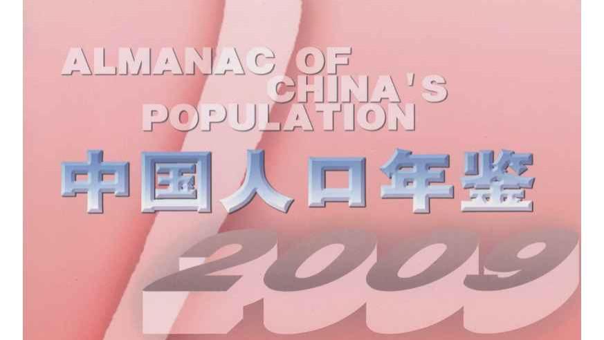 “每20个80后就有1人去世”？别被假数据忽悠了！