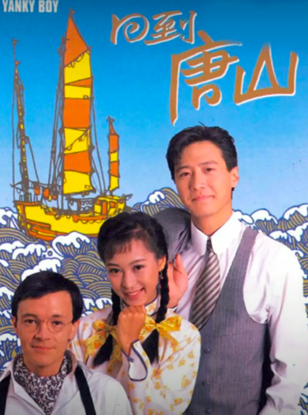 罗嘉良为什么曾经不服气黎明？
黎明成为四大天王之前的1989年，和罗嘉良合作拍过