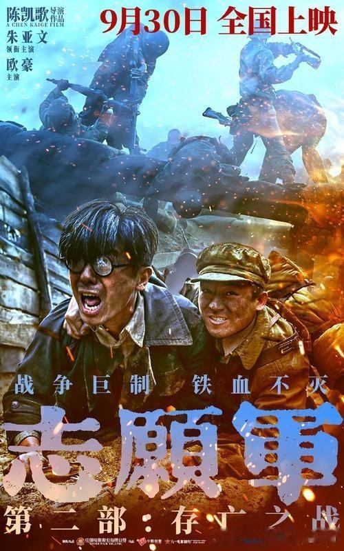 一身油腻,满脸白肉,却要演“顶级”志愿军,网友:真不害臊吗?(志愿军真实照片)-第15张图片-九妖电影 一身油腻,满脸白肉,却要演“顶级”志愿军,网友:真不害臊吗?(志愿军真实照片)-第15张图片-九妖电影