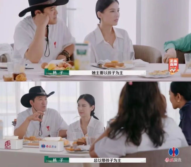 倪萍和蔡明这对老宝贝，给了杨子温柔一刀，真过瘾。黄圣依父母都该感谢这俩宝贝。
倪