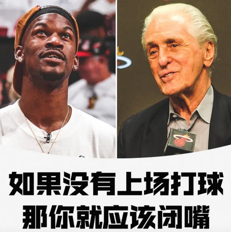 巴特勒为什么要申请交易离开热火？最主要有两个原因：

第一：巴特勒已经过了35岁
