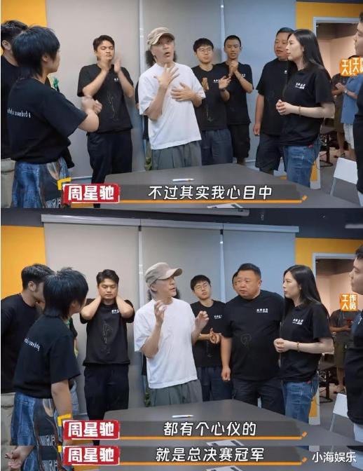 周星驰发文祝贺付航夺冠，付航晒图回应：感谢星爷从小带我们做梦（周星驰企业）-第6张图片-九妖电影