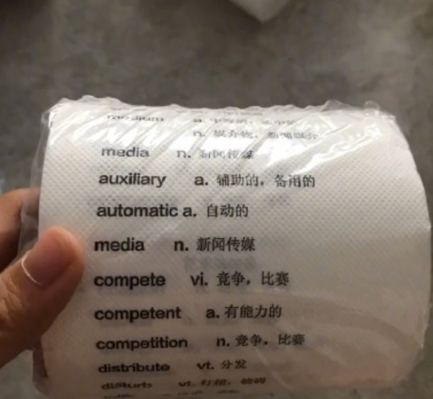 这下上厕所都不用带手机了