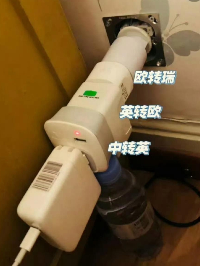 欧洲连个插头都做不到统一