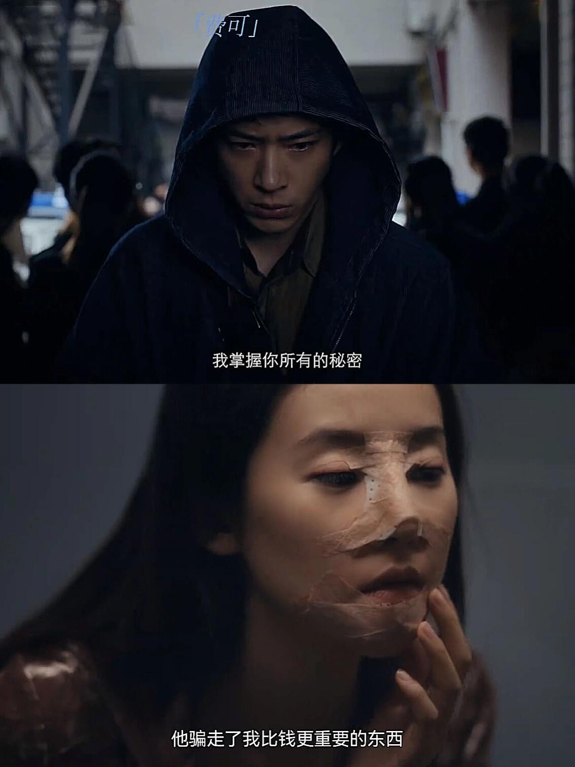 好剧推荐《新生》