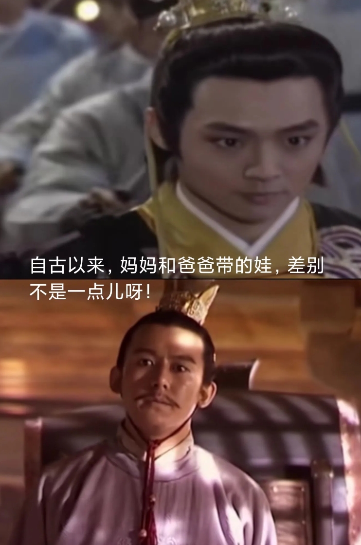 长孙皇后带的李承乾:
帅气，聪明，孝顺，好学，能干，名声好，14岁就可以监国，对