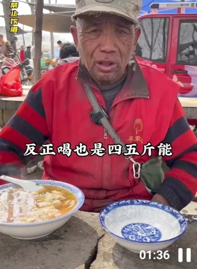 山东大集就没有“早酒”这一说，无非几个酒蒙子，代表不了山东人！
不知道什么时候，