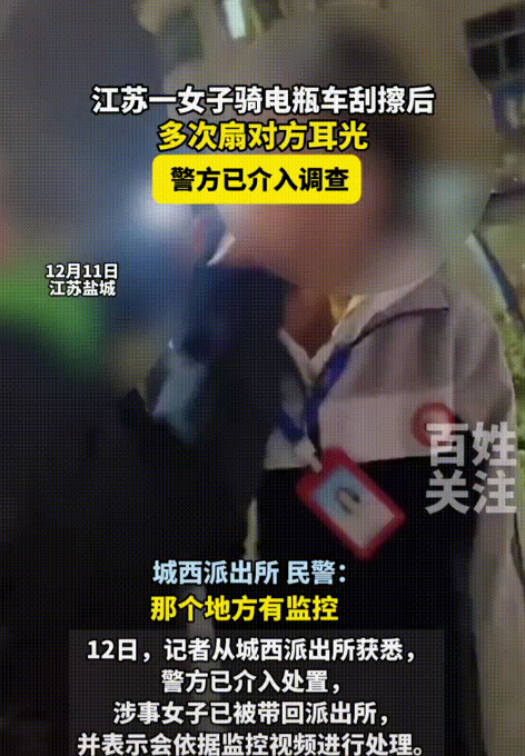 太嚣张了！江苏盐城，一女医护人员醉酒驾驶，撞飞一对骑电瓶车的母女，没想到，女子不