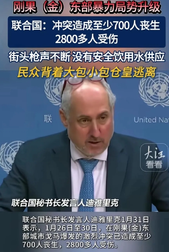 有人说刚果金跟卢旺达冲突的背后原因跟我们有关系？
1月14日，刚果金突然要求中国