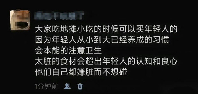 就是有可能会不太好吃