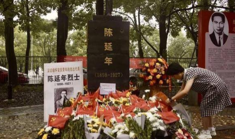1927年7月4日，陈延年被押至刑场。敌人喝令他下跪，他却挺身而立，面对满身污血