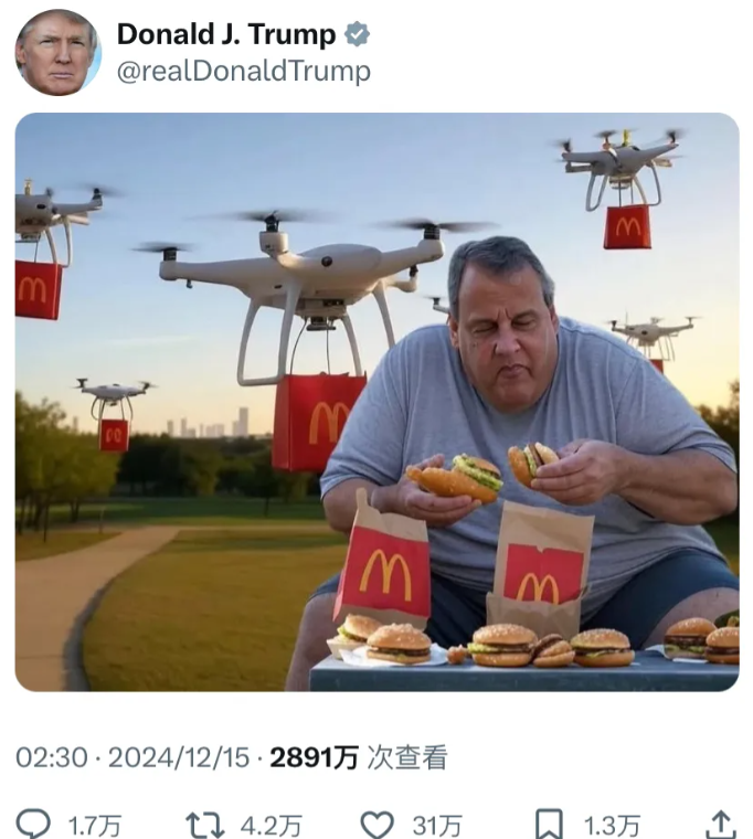 特朗普今天（北京时间12月15日）发出的一张AI绘图。一个胖子正吃着麦当劳外卖，