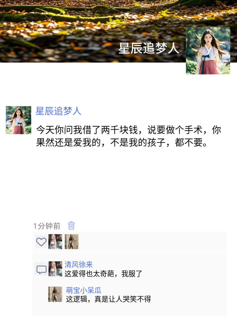 笑到窒息的段子！让你见识真正的幽默
