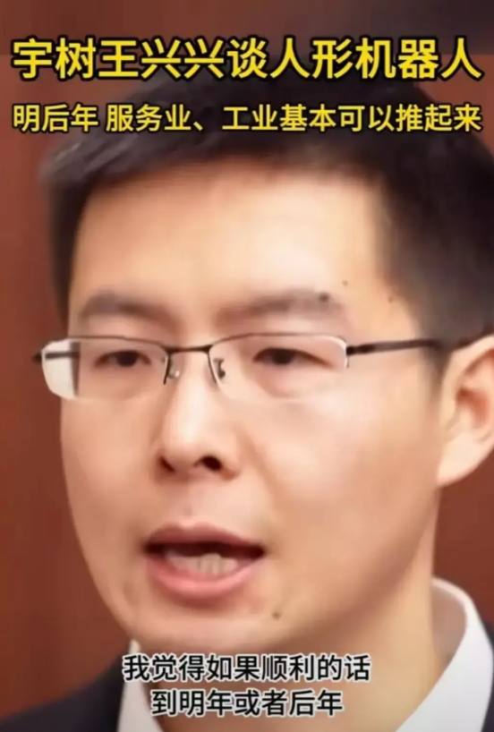 科技改变了人类，同时科技的发展代替了人类上下五千年劳作。

未来两年工厂饭店等服