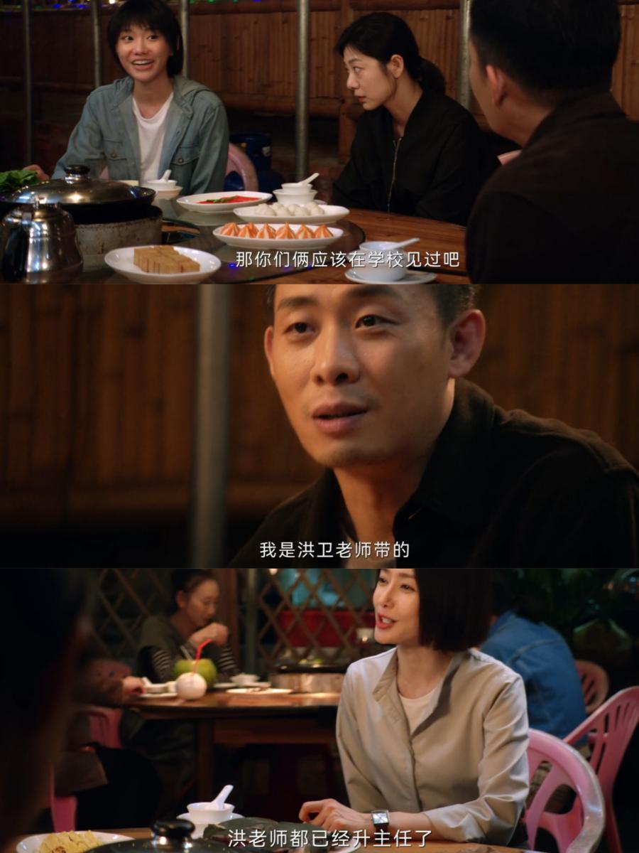 有点意思‼️张译秦岚一搭就演前任！