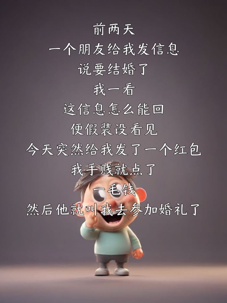 为什么我总是迟到？因为我遇到许多美丽风景
