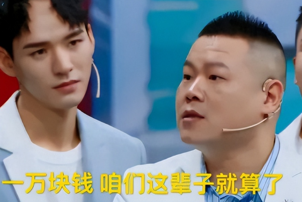 岳云鹏出名后，一个同学打电话问他借钱：“我妈住院了，能不能先借我50000块钱？