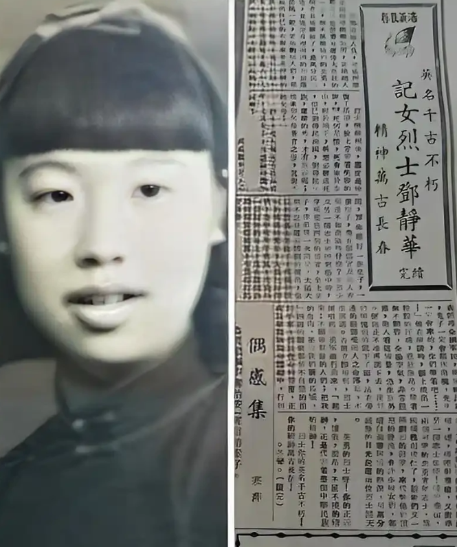 1943年，邓静华炸掉了日本军总部，随后快速出城逃跑，日军紧追不舍，为了躲避日军