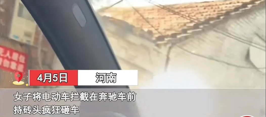 河南，一辆奔驰车停在乡间道路上，不曾想一女子拿着砖头不断的砸向奔驰车的反光镜，女