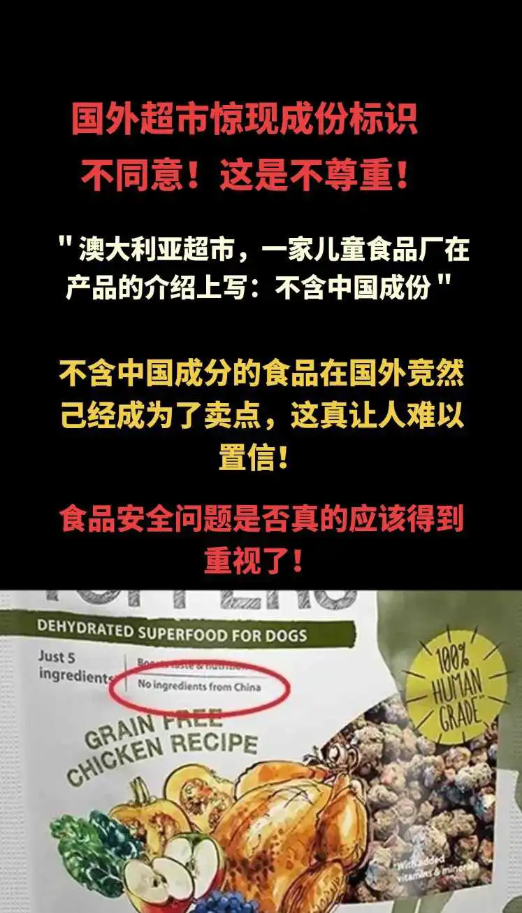 太厉害了，国际食品安全都以我们为标准，我们应该感到自豪吧！
