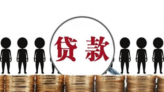 中国“放水”新模式：银行贷款增加，花呗限额的秘密与通胀之谜