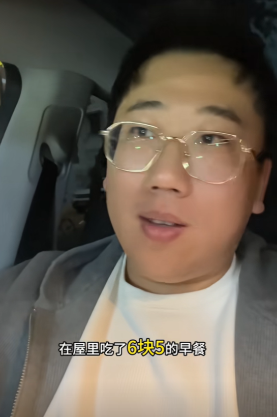 反转！3个南方小土豆拿了一堆食物，在早餐店点6.5元早餐坐俩小时，店主催促了一句