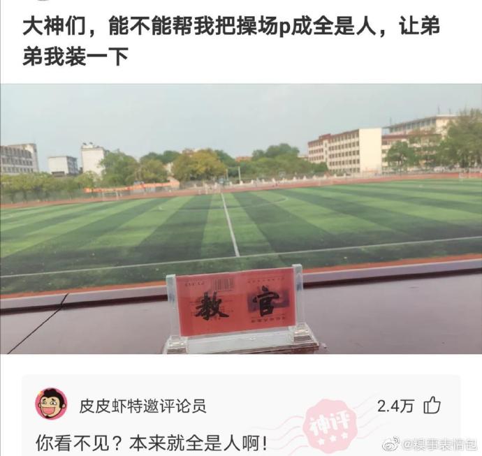 在外面有哪四样东西不能捡，很形象了