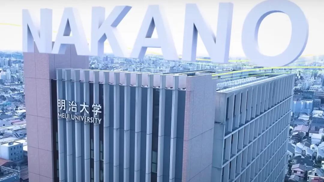 2025年4月入学，明治大学SGU本科国际日本学部SGJS项目