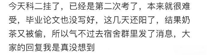 报告不是我，但是发现一只嫌疑狗