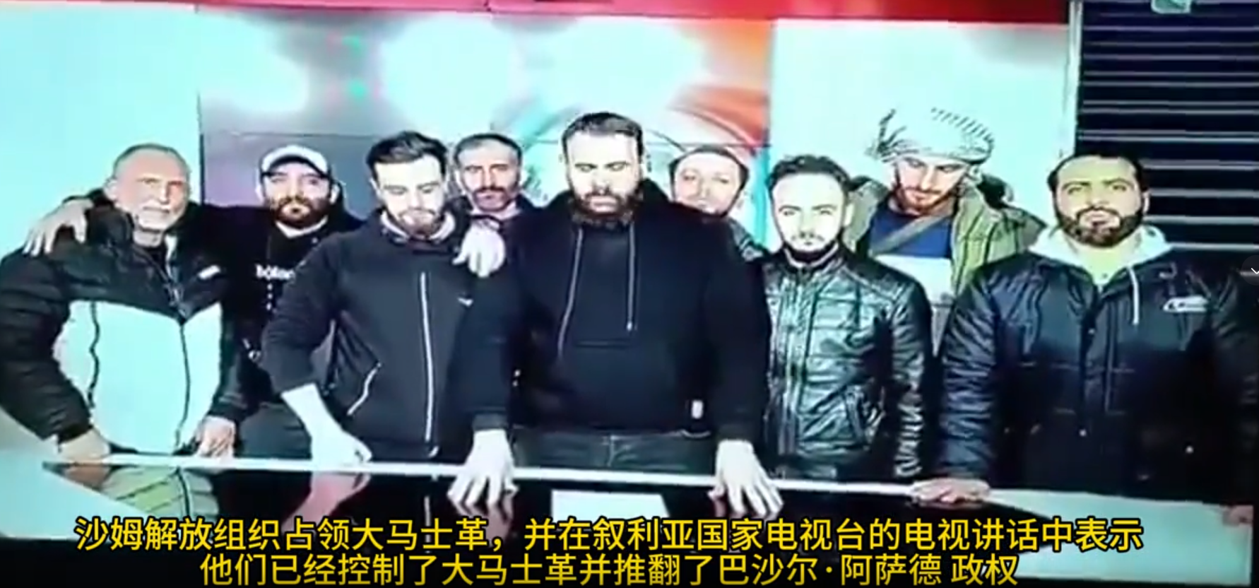 叙利亚国家电视台摇身一变，开始揭露阿萨德父子罪行了！

看刚从狱中获释的人中，不