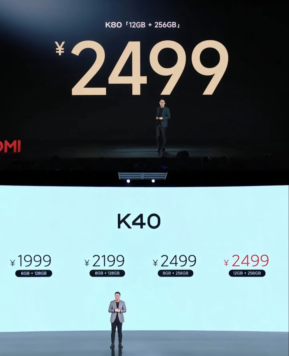 原来K40和K80，12+256版本都是2499元
四年了居然没有涨价，还有人说