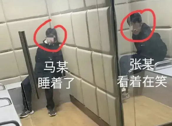 这张图片是邯郸案件被关押审问期间的马某和张某，从这张图片其实能看出很多细节:
