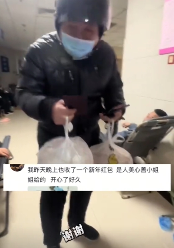 2025年除夕夜，河北石家庄一名女护士王艳在医院值夜班。深夜时分，她点了两份外卖
