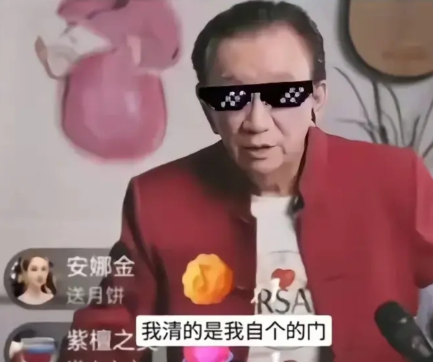 七十八岁的侯耀华先生昨天直播时说了一句话：“郭德纲一个人养着 400 多说相声的