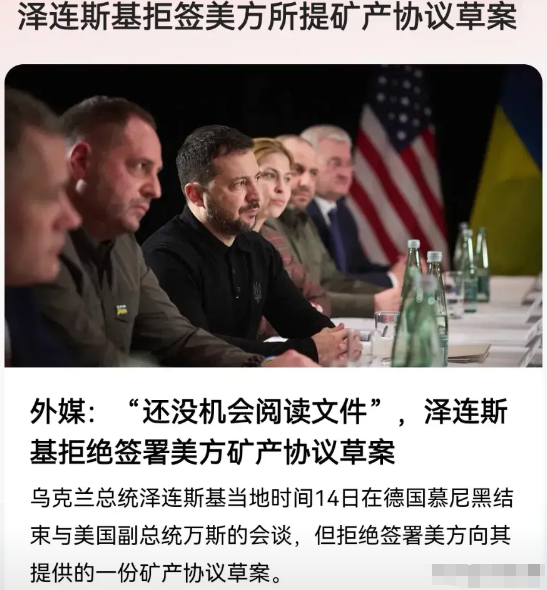 泽连斯基的苦日子还在后头？

泽连斯基替美国打了快三年的仗，死伤了几十万乌克兰青