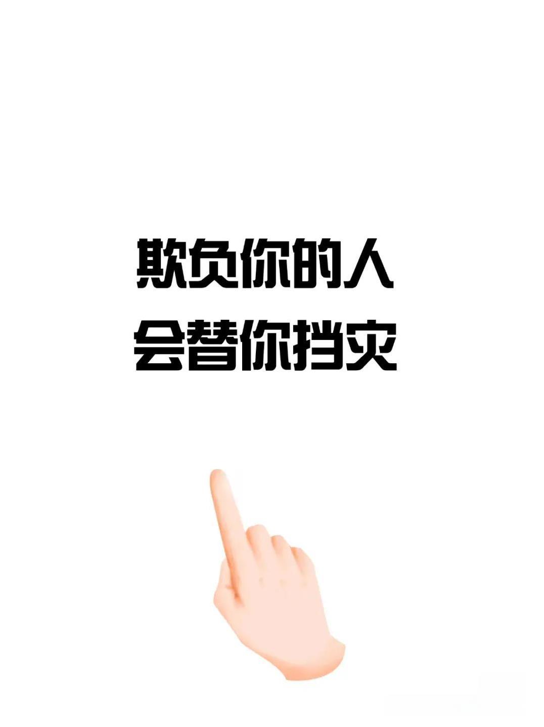回复得越快，好运就来得越快。让我们带着对未来的美好期待，把不好的都留在过去，开开
