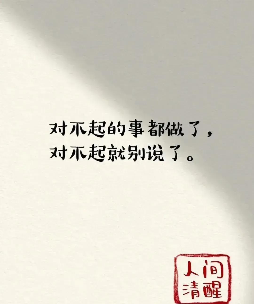 知道吗？那些在家里欺凌媳妇的人家，看似是瞧不起媳妇，其实骨子里是瞧不上自己儿子。