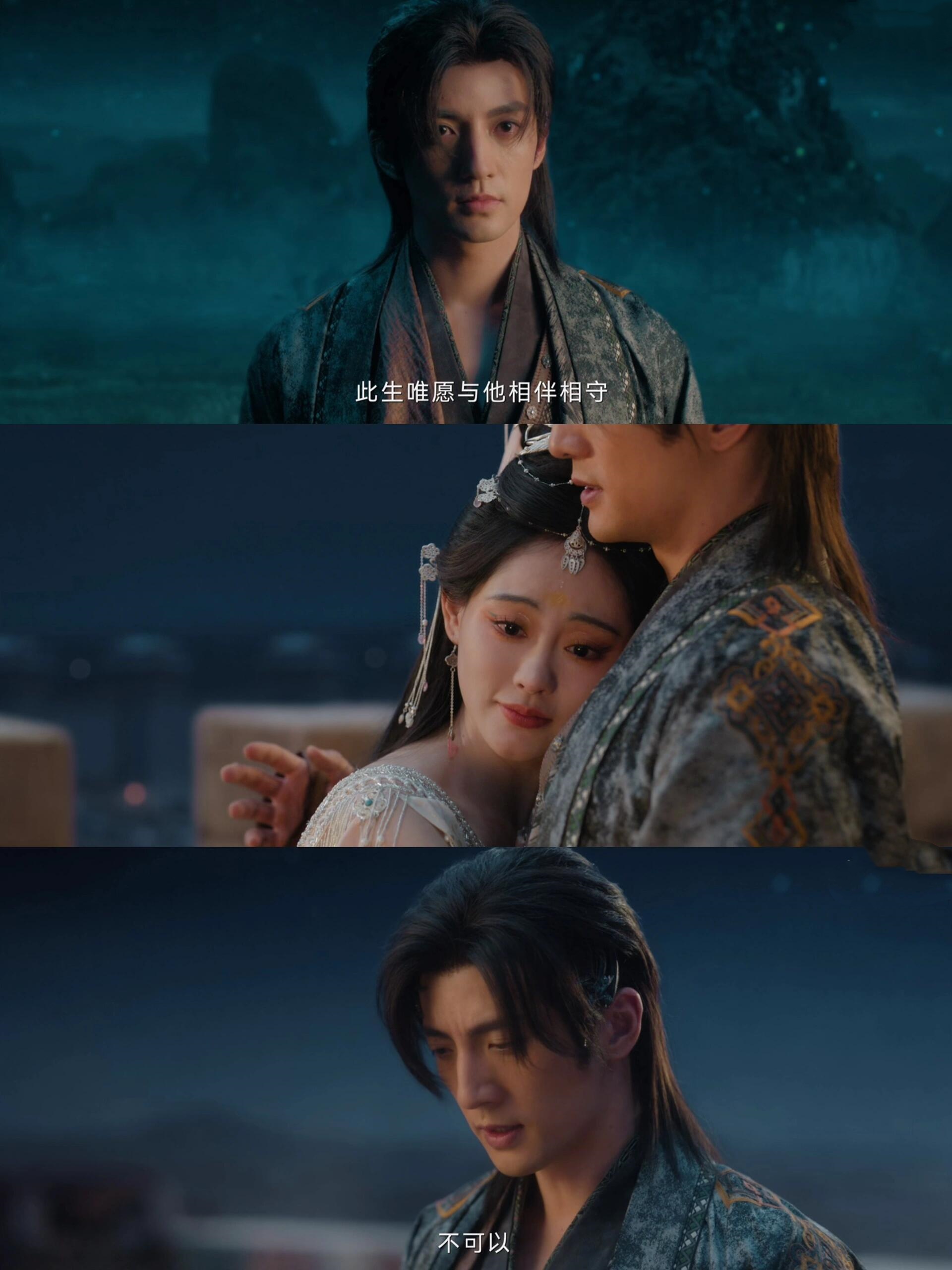御妖国篇为什么会有如此极致的be感