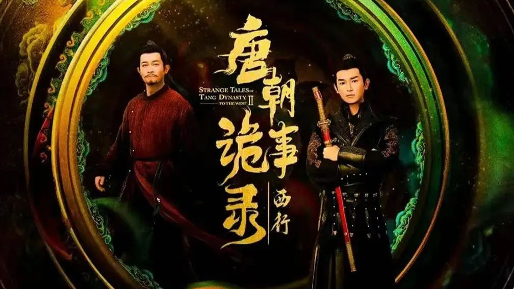 暑期档19部新剧等你来