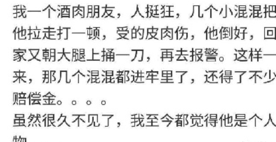 有些人有钱靠的是天分