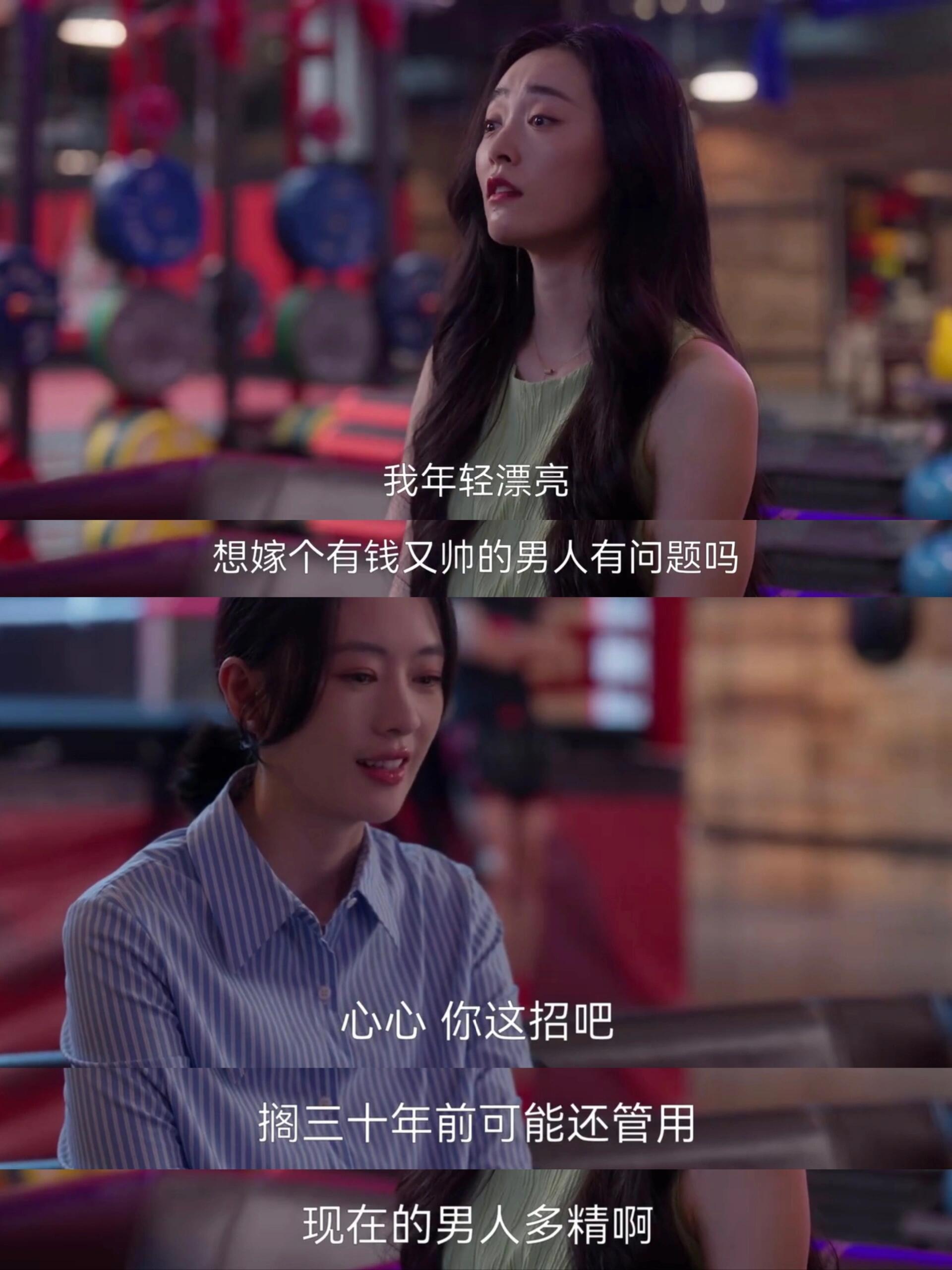 这是史上最清醒的后妈吧