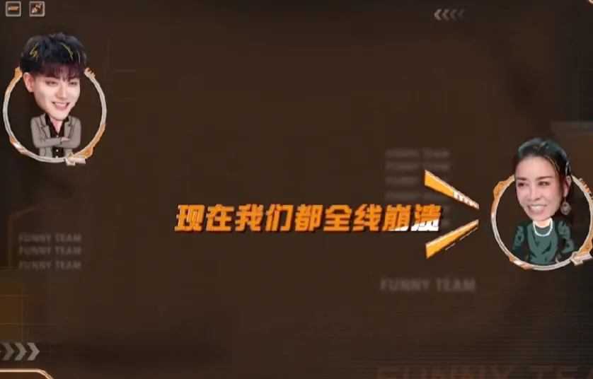 那英崩溃了！
5月17日，那英在节目里十分激动的和黄子韬等人吐槽，自己去《歌手》